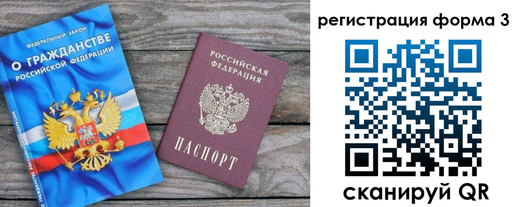 регистрация для школы в Абдулино