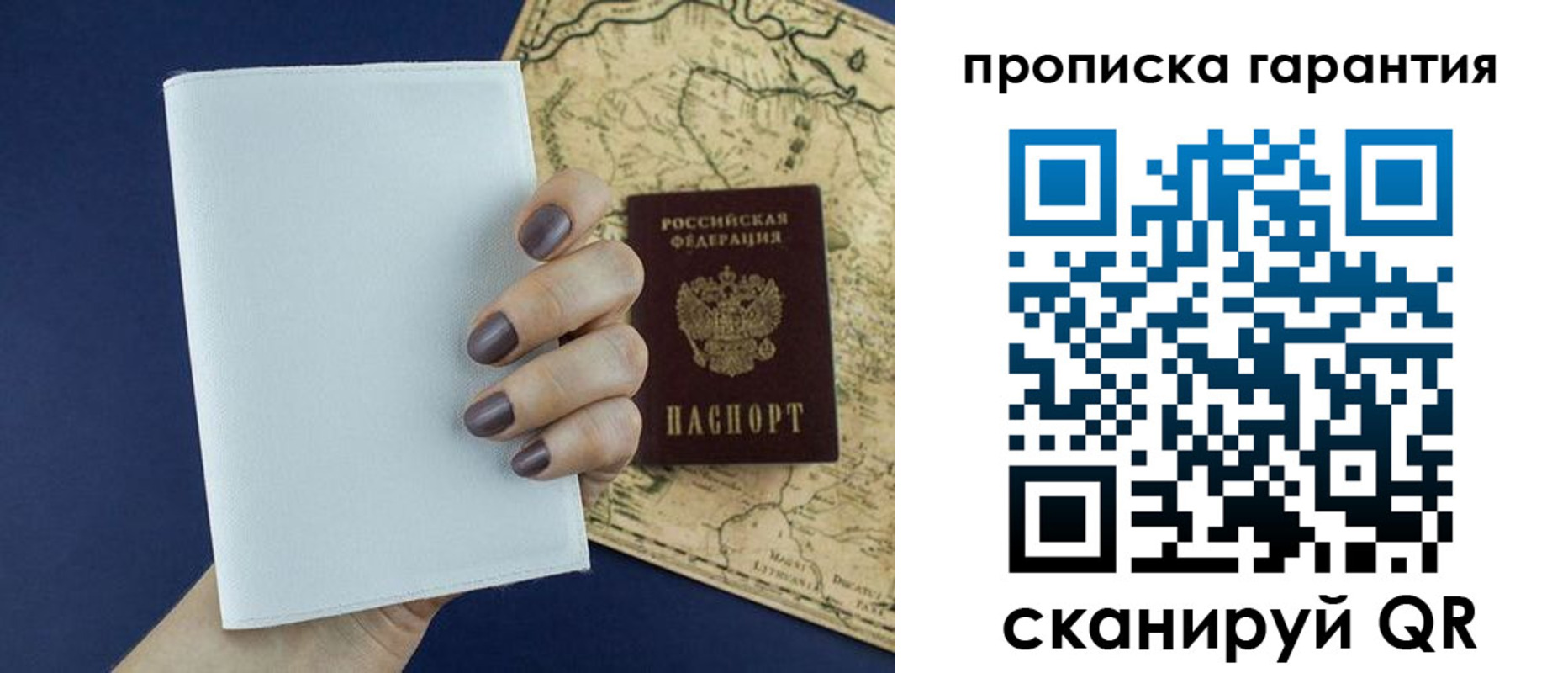 пропишу в квартире в Абдулино
