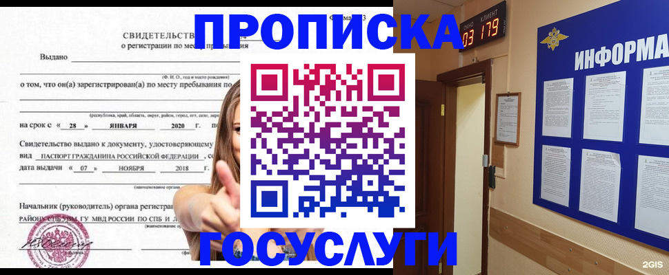 найти адрес прописки в Абдулино