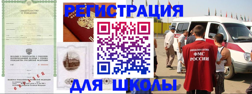 временная регистрация надежно в Абдулино